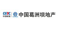 中國葛洲壩地產(chǎn)