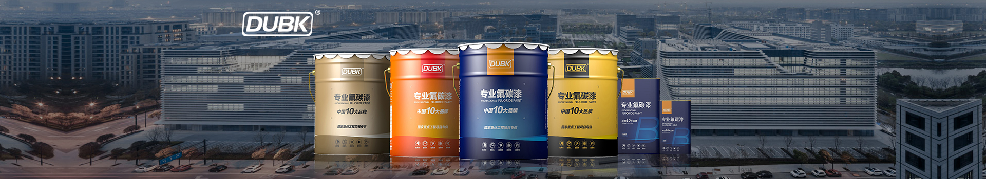 高標準氟碳漆項目必選品牌，中標率高達99%